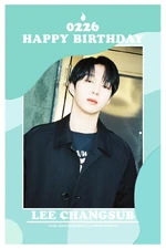 С днём рождения Чансоб (2020)