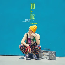 Henry I'm Good Cover