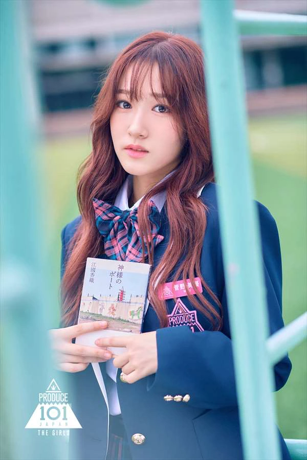 Kanno Miyu | Kpop Wiki | Fandom
