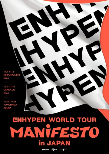 K-POP・アジア MANIFESTO: EMPIRE WORLD TOUR IN JAPAN ENHYPEN World Tour 'Manifesto' | K-pop вики | Fandom