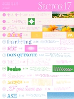 Список треков