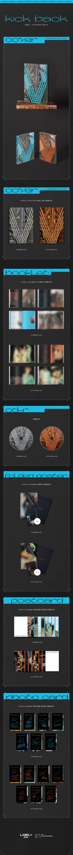 Album packaging