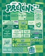 Promotion scheduler