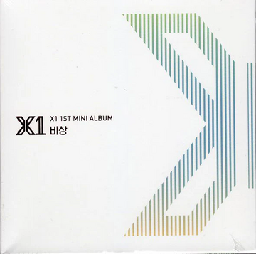 X1 1st Mini Album - 비상 : Quantum Leap – Choice Music LA