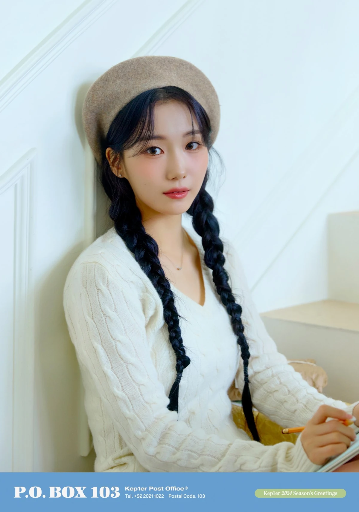 Youngeun (Kep1er) | Kpop Wiki | Fandom