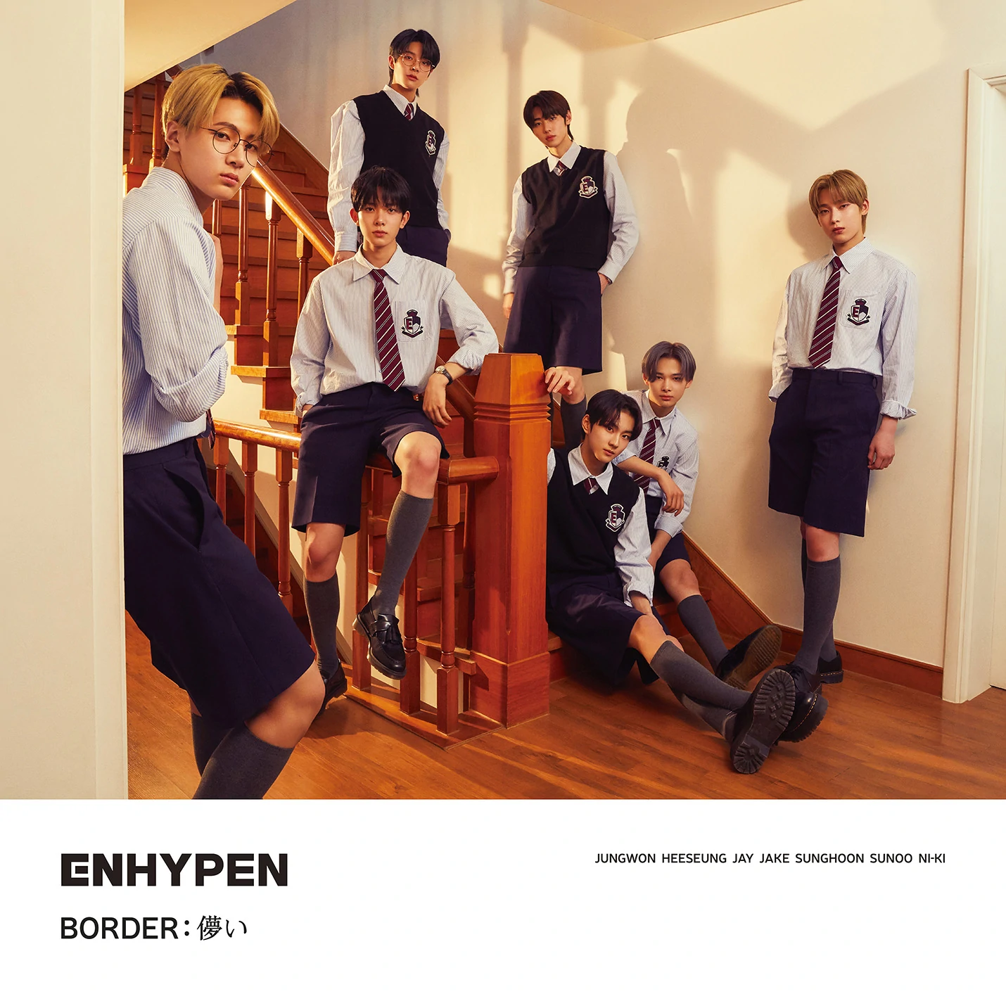 ENHYPEN 儚い ラキドロ ヒスン トレカ - K-POP/アジア
