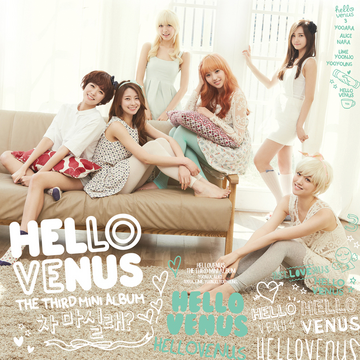 Would You Stay For Tea? | Kpop Wiki | Fandom