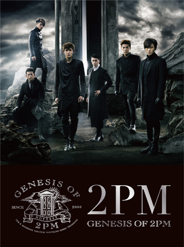 【ファッション通販】の商品をすべて Genesis Fandom | Wiki Kpop | 2PM of 
