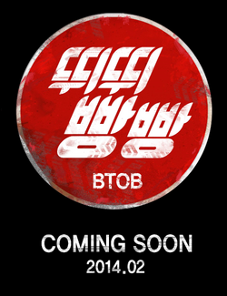 BTOB NEW MEN Beep Beep BTOB アルバム ヒョンシク