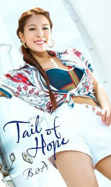 邦楽CD　BoA / Tail of Hope(English Version) Tail of Hope | Kpop Wiki | Fandom