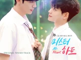 Mr. Heart OST