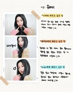 3rd Debut Anniversary (2021)