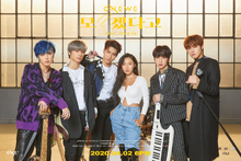 ONEWE & Hwa Sa 3 4 special group concept photo (2)