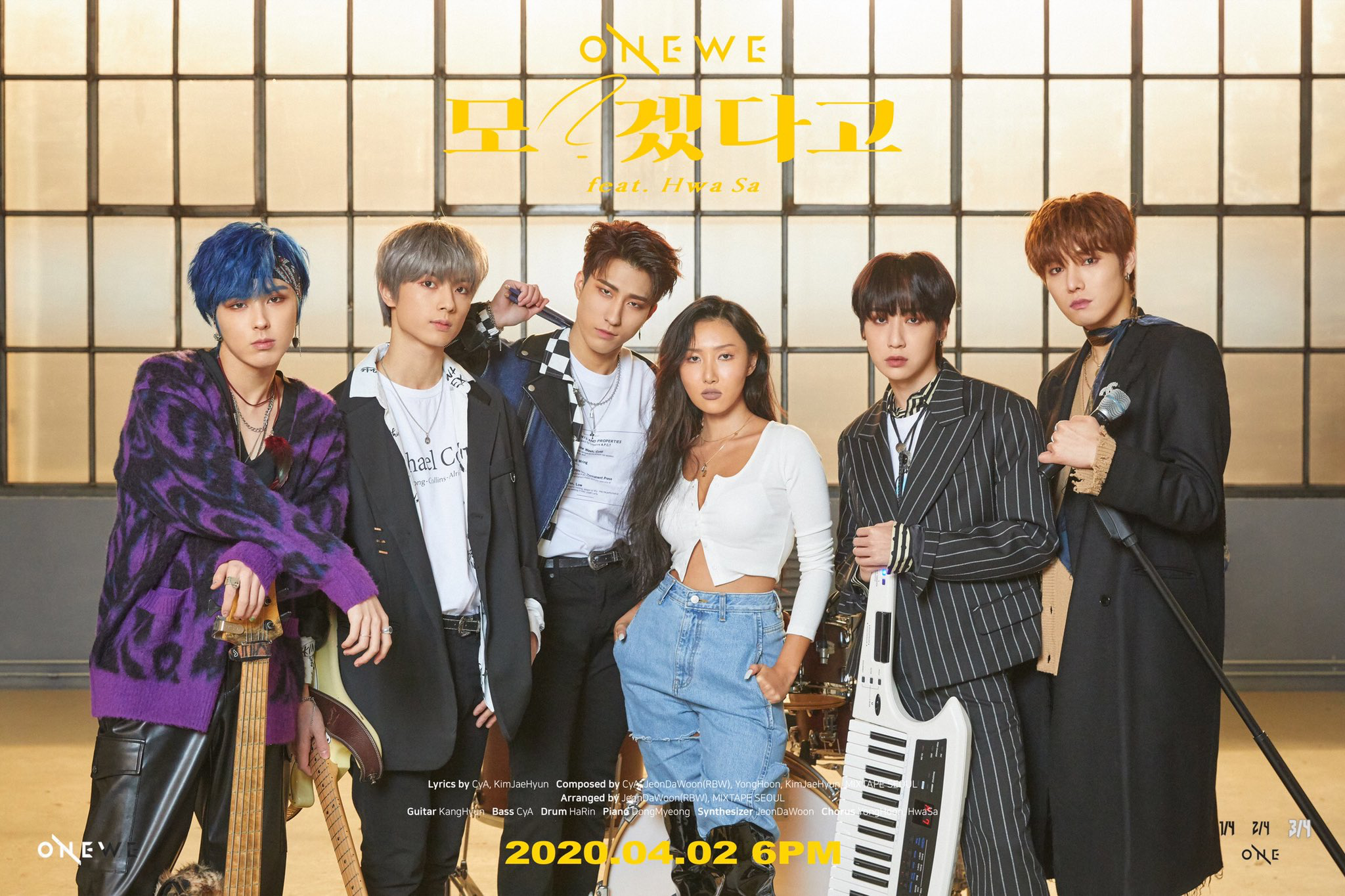 K-POP/アジア ONEWE Song Review: ONEWE – Q (ft. Hwasa) | The Bias List // K-Pop