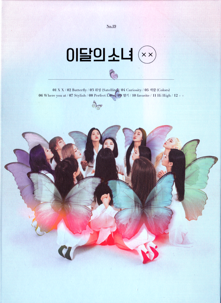 卸売 | X] X Kpop Fandom | Wiki K-POP・アジア