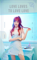 Love Loves To Love Love