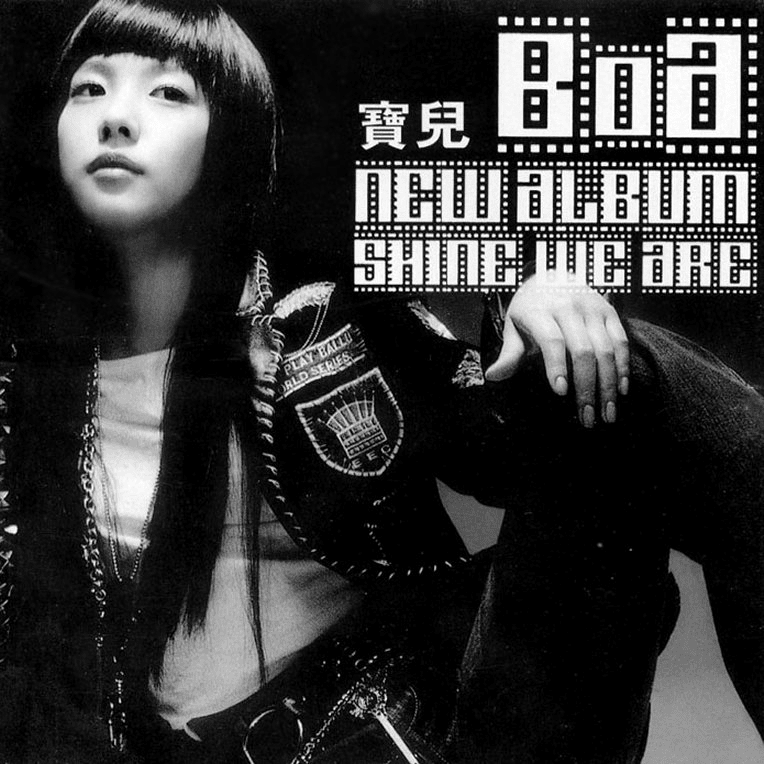 Boa-shine we arc韓文版専 - CD