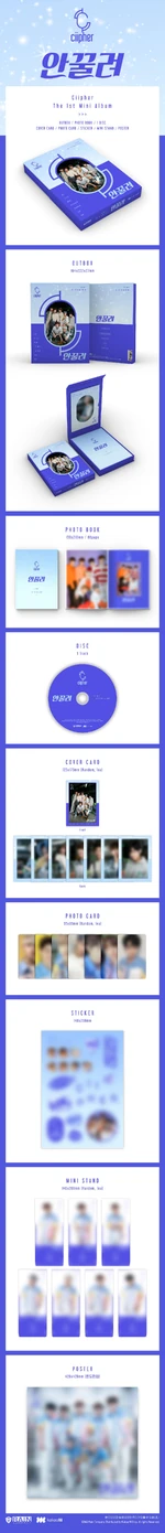 Album packaging