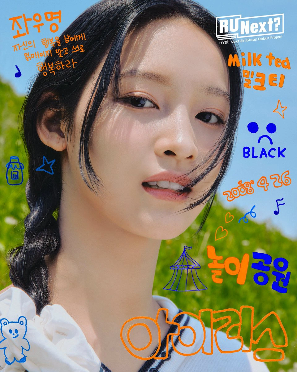 Iris (R U Next? contestant) | Kpop Wiki | Fandom