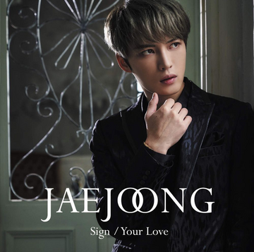Sign / Your Love | Kpop Wiki | Fandom