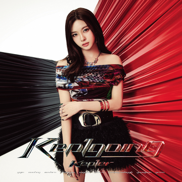Kep1going | Kpop Wiki | Fandom