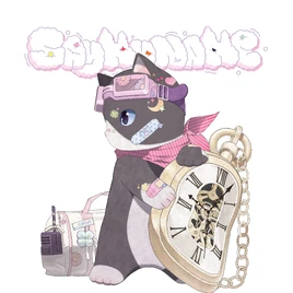 Say My Name My Name Is Digital Album Cover