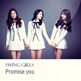 Swing Girls Promise You 2016 album cover