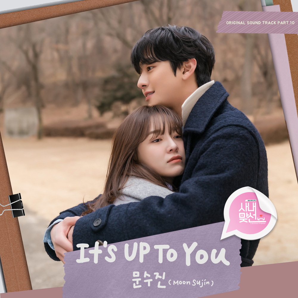 Business Proposal Ost Kpop Wiki Fandom