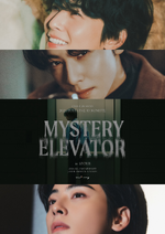 2024 Just One 10 Minute [Mystery Elevator] (1)