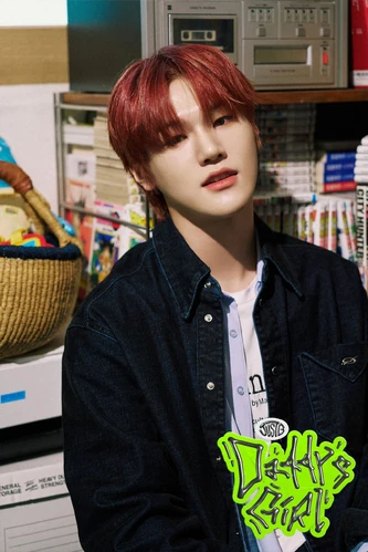 Bain | Kpop Wiki | Fandom