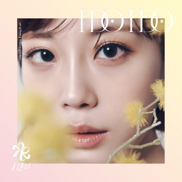 I Do I Do (KARA Japanese single) | Kpop Wiki | Fandom