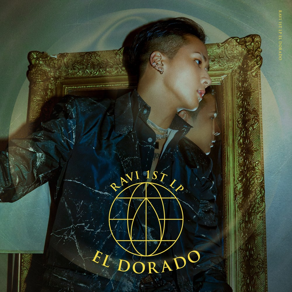 El Dorado | Kpop Wiki | Fandom