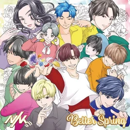 NIK Better Spring album cover