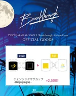 Online exclusive item