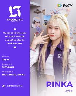 Aratake Rinka | Kpop Wiki | Fandom