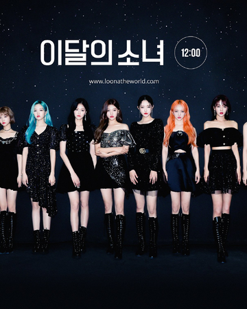 Loopd Kpop Wiki Fandom So where will you keep your data when needed? loopd kpop wiki fandom