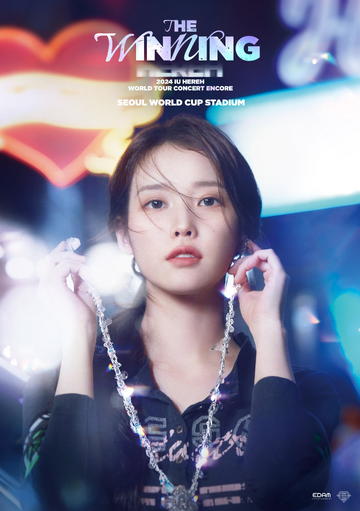 ktown4u.com : [DVD] IU - 2019 IU Tour Concert [Love, poem