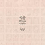 Teaser