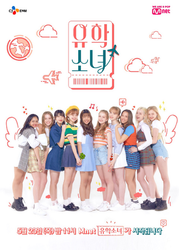 UHSN official poster