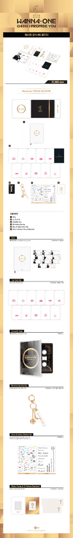 Wanna One 0+1=1 (I Promise You) merch package