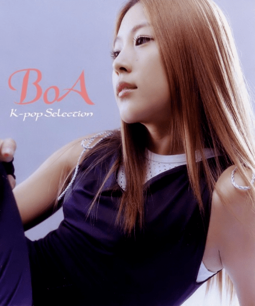 boa valenti korean mp3 boa valenti korean mp3