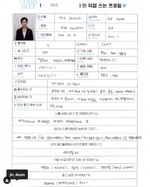 Jin Dozin | Kpop Wiki | Fandom