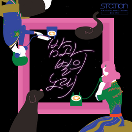 Onew Lee Jin Ah Starry Night cover