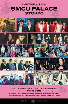 SMTOWN Live 2024 : SMCU Palace@Tokyo | Kpop Wiki | Fandom