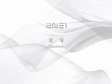 Goodbye (2NE1)