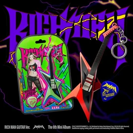 Rich Man Guitar вер.