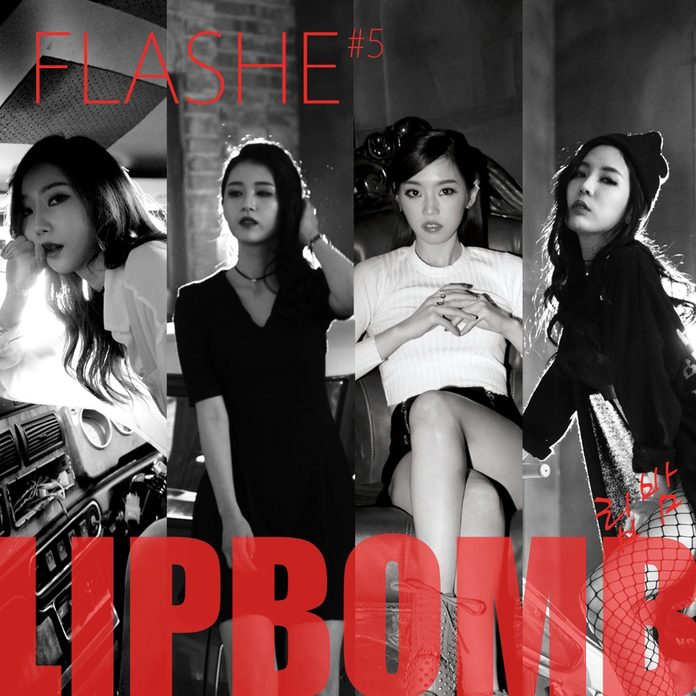 Lip Bomb | Kpop Wiki | Fandom