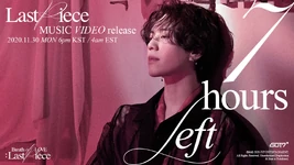 7 hours left poster (Yugyeom)