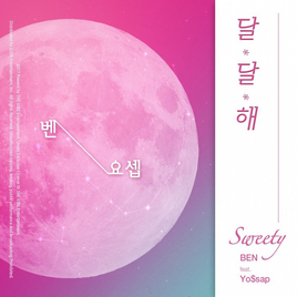 Ben Sweety cover
