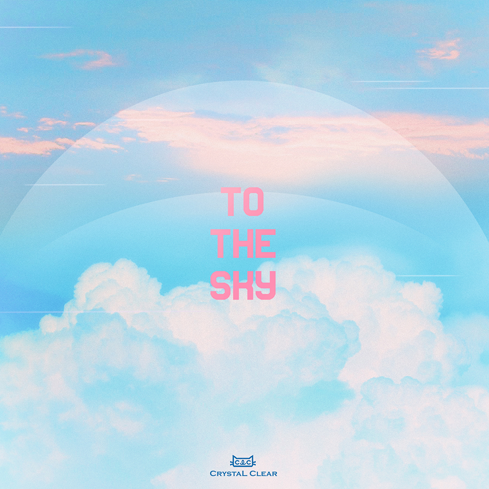 To the Sky | Kpop Wiki | Fandom